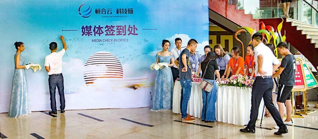 德阳中江将打造国内首个"网络工厂试验孵化基地"