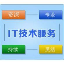 北京乾乐思网络技术服务列表