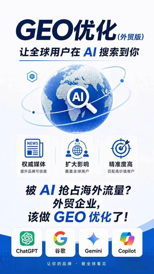 广州即搜即有网络信息技术服务实力全解析